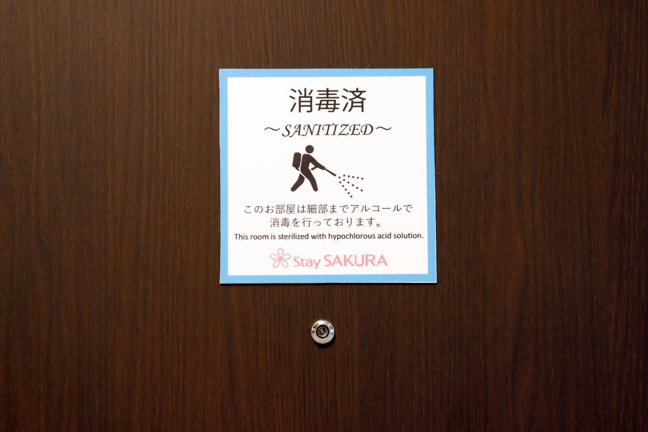 Stay Sakura Kyoto Tsubaki Ngoại thất bức ảnh
