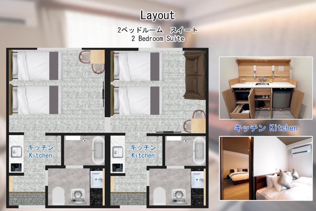 Stay Sakura Kyoto Tsubaki Ngoại thất bức ảnh