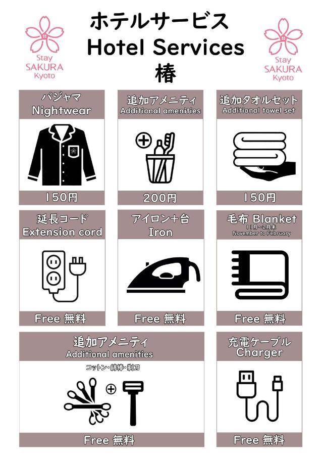 Stay Sakura Kyoto Tsubaki Ngoại thất bức ảnh