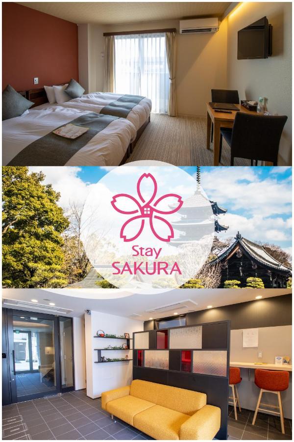 Stay Sakura Kyoto Tsubaki Ngoại thất bức ảnh